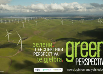 Зелени перспективи: Регулација на отпад, состојби и решенија