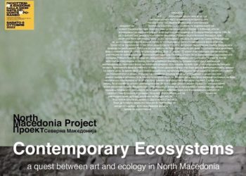 Современи екосистеми – потрага помеѓу уметноста и екологијата во Северна Македонија