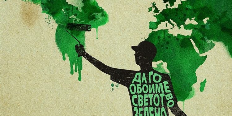 „Зелена читанка“ – придонес кон разбирањето на зелените прашања и зелените вредности
