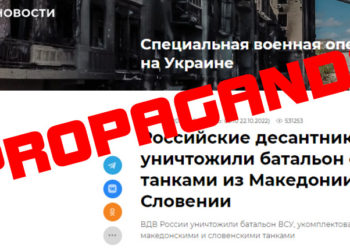 Како се шири руската пропаганда: По трагите на објавата на руската РИА за наводното „уништување“ на македонски тенкови во Украина