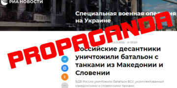 Како се шири руската пропаганда: По трагите на објавата на руската РИА за наводното „уништување“ на македонски тенкови во Украина