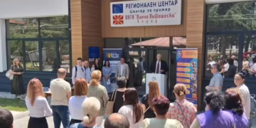 РЦСОО „Ванчо Питошески“ – Охрид доби целосно реновиран и модерен објект со поддршка од Европската Унија